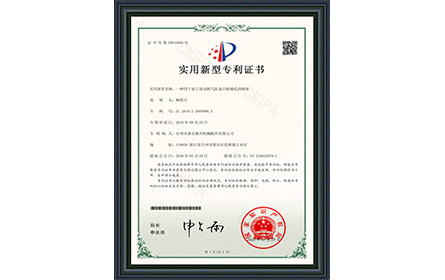 自制設(shè)備-附件壓裝機(jī)證書(shū)